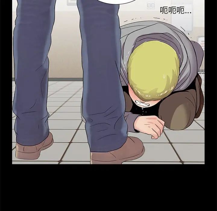 重新愛你第12话