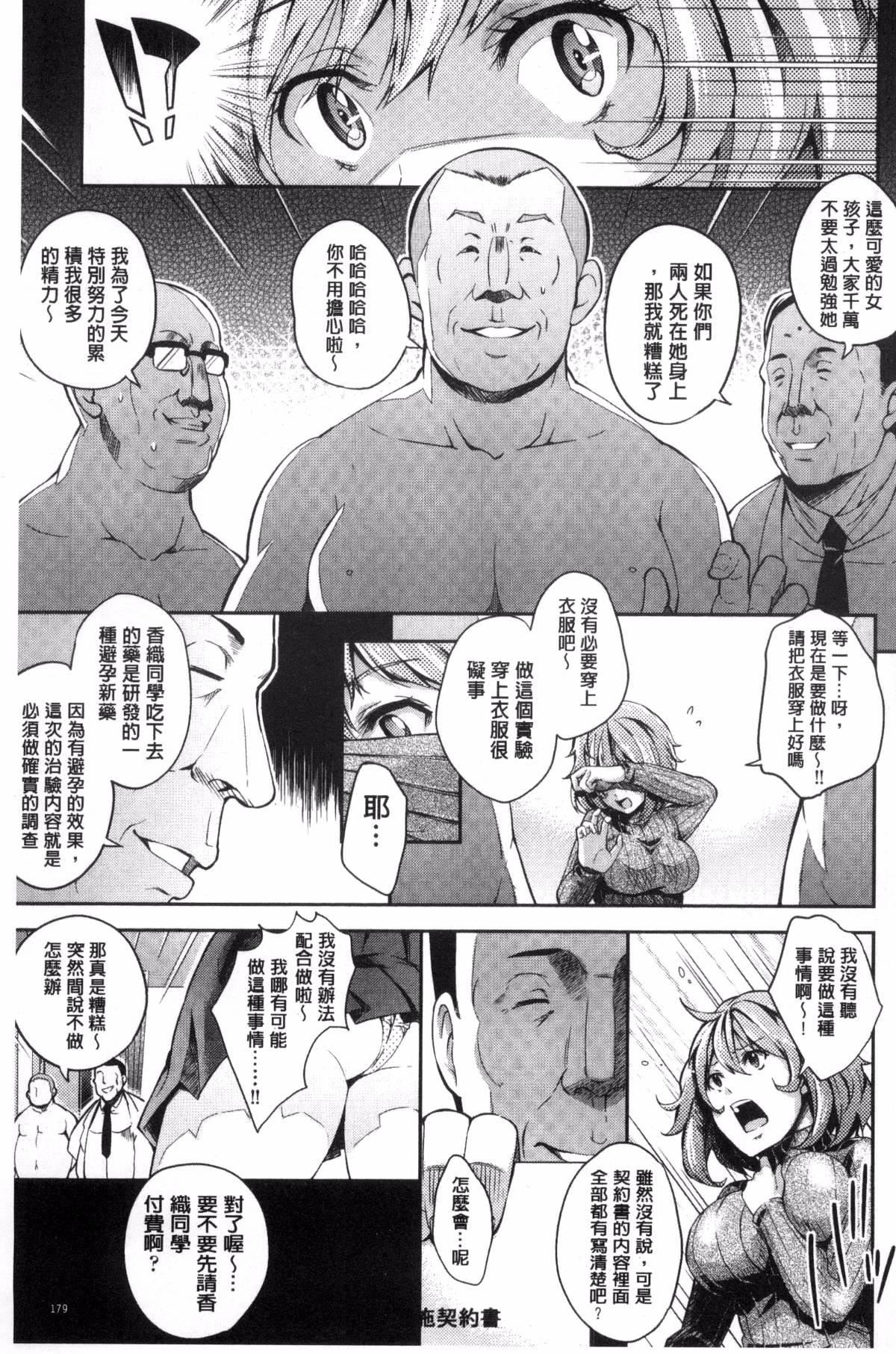 [無洗米]アクメカタログ[無洗米]アクメカタログ