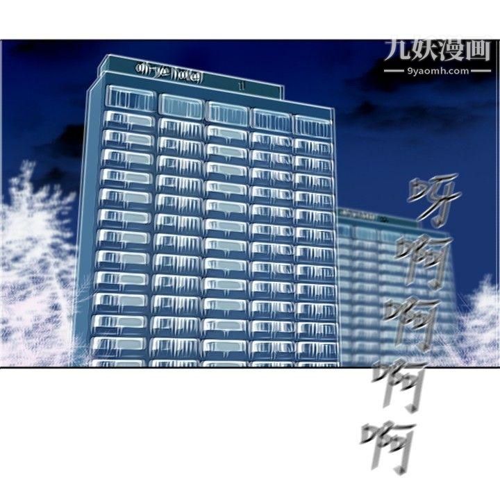 觉醒第1话-紫露草花