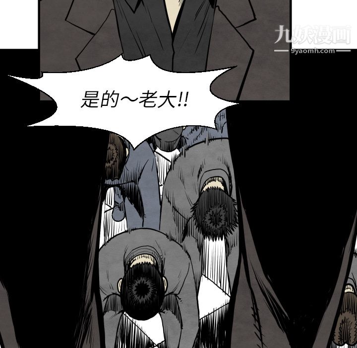 TWOMEN~共存第30话