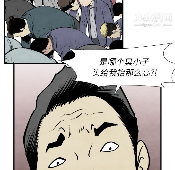 TWOMEN~共存第30話