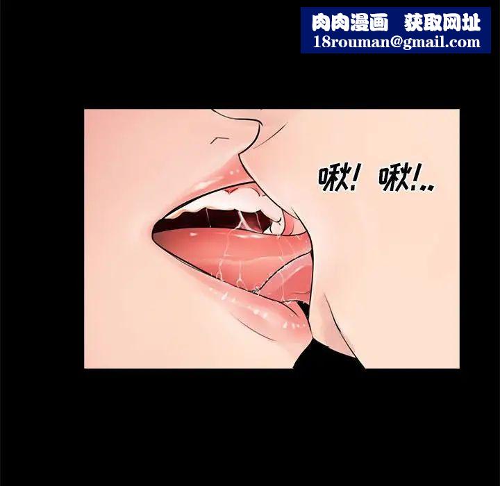 重新爱你第12话