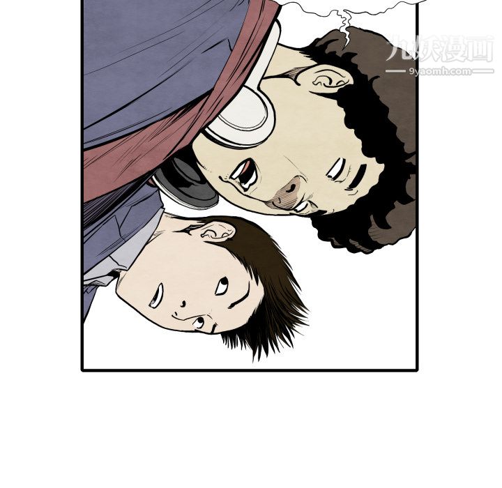 TWOMEN~共存第30話