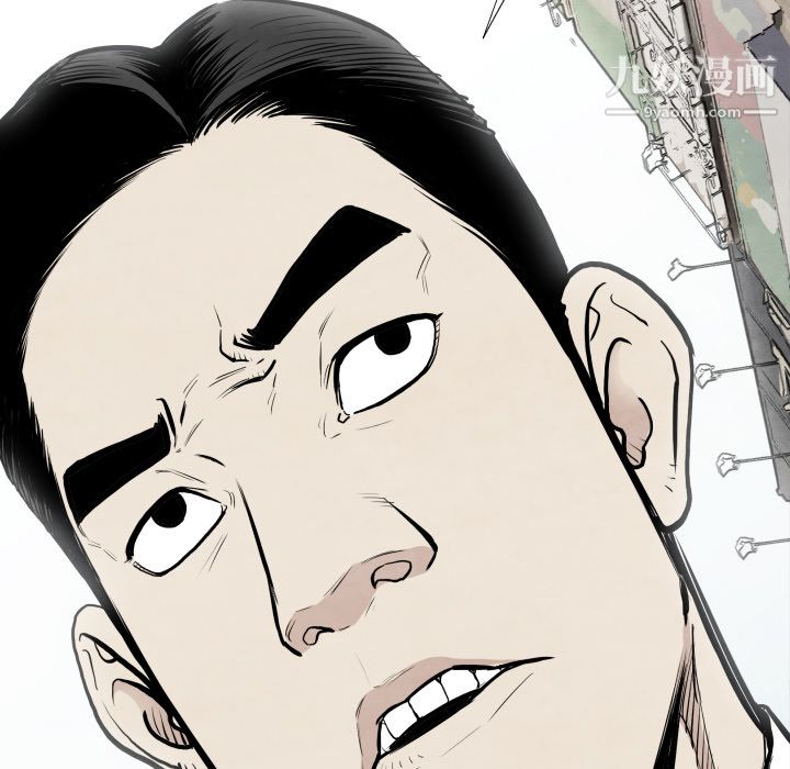 TWOMEN~共存第30话