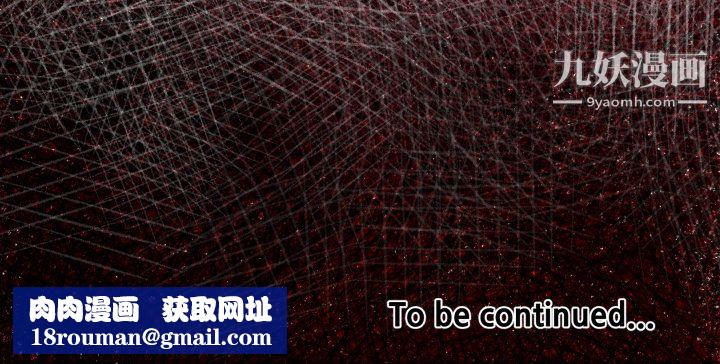 TWOMEN~共存第30話