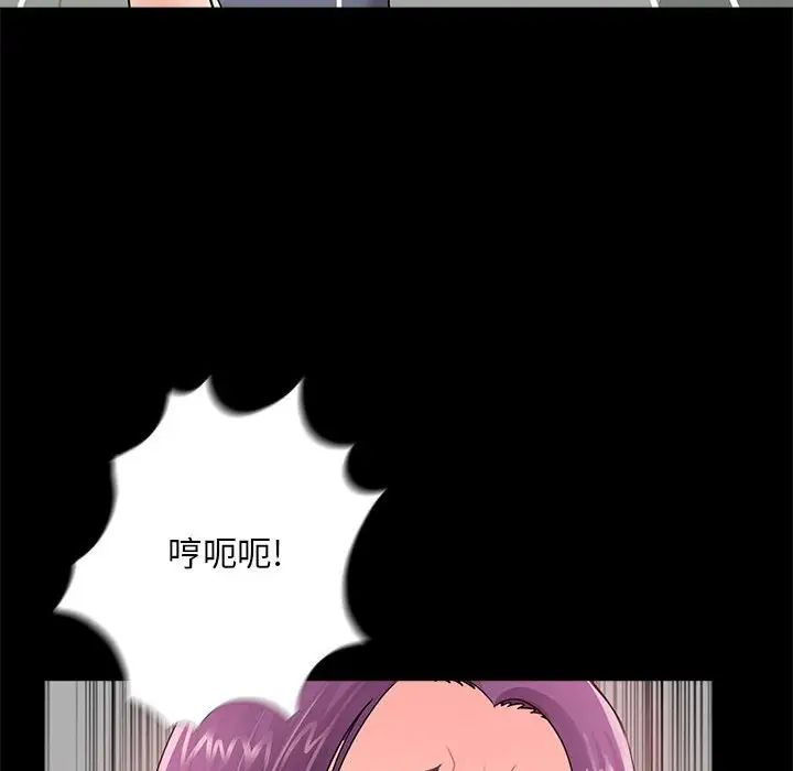 重新愛你第12话