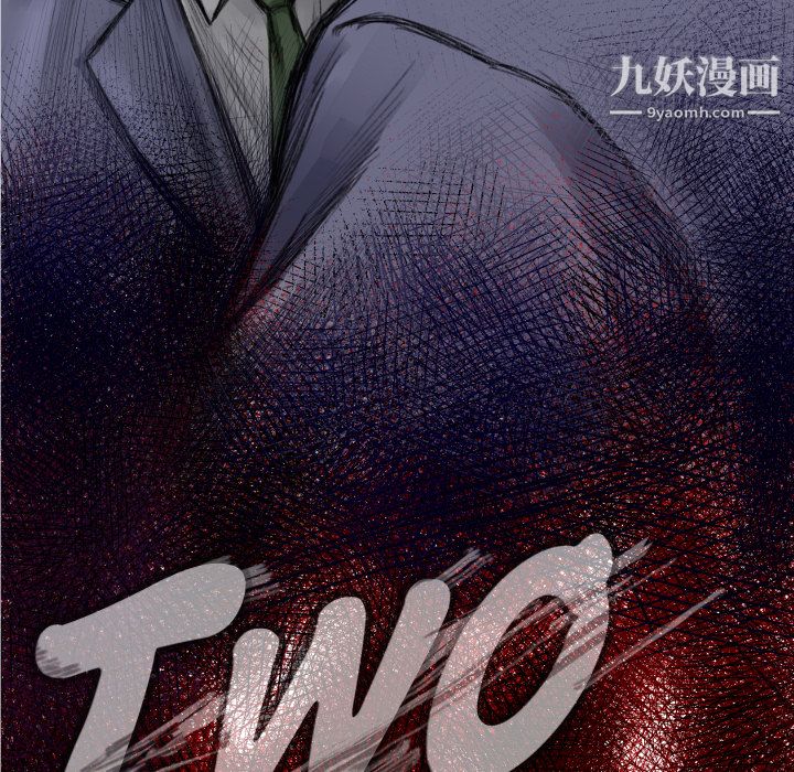 TWOMEN~共存第31話