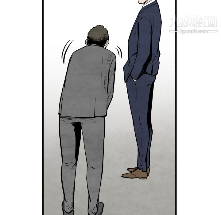 TWOMEN~共存第31话