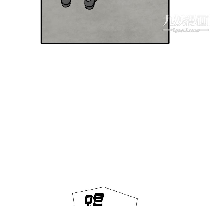 TWOMEN~共存第31話