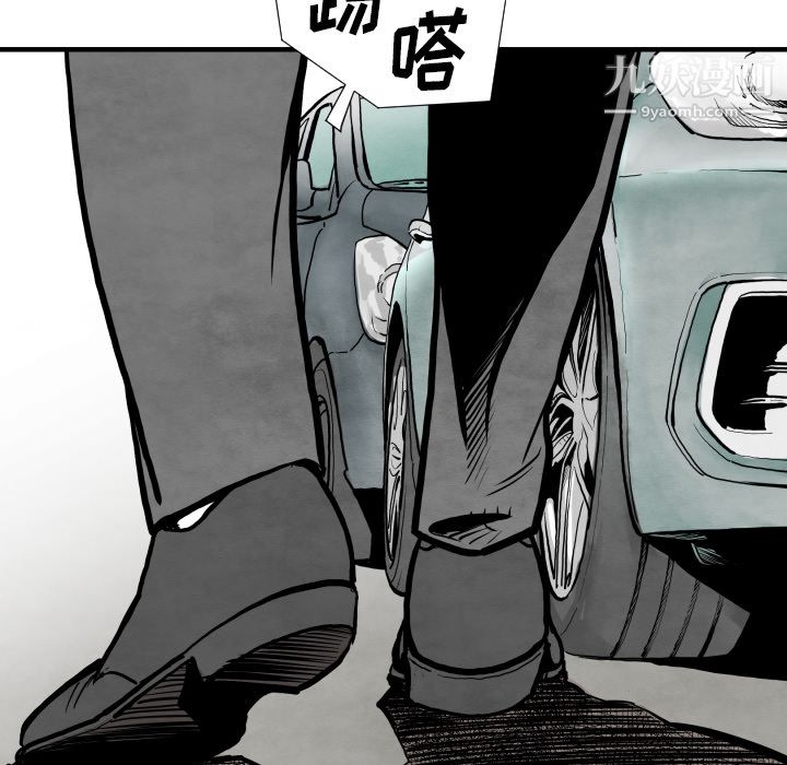 TWOMEN~共存第31话