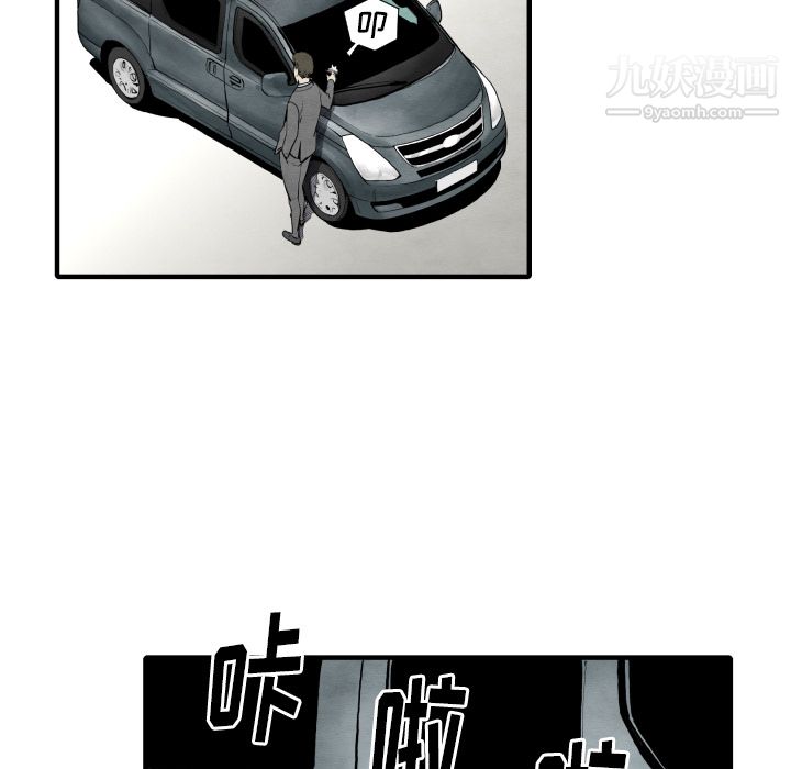 TWOMEN~共存第31話