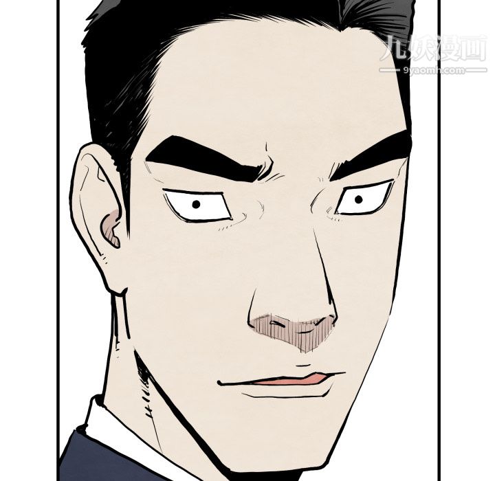 TWOMEN~共存第31話