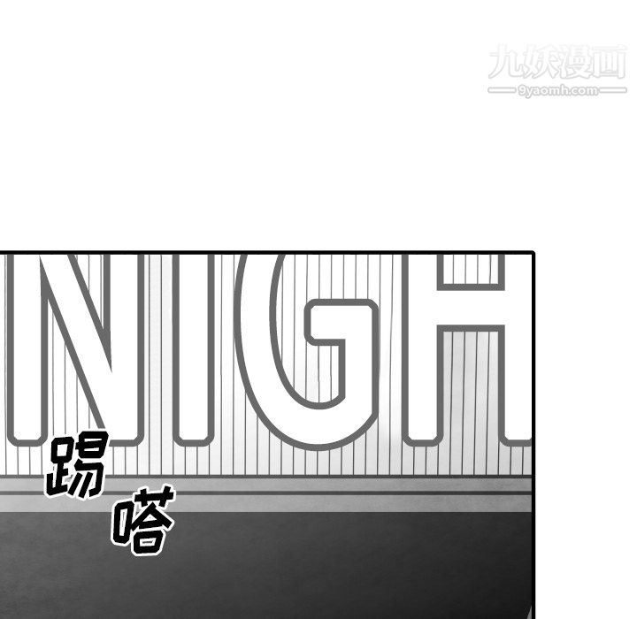 TWOMEN~共存第31话