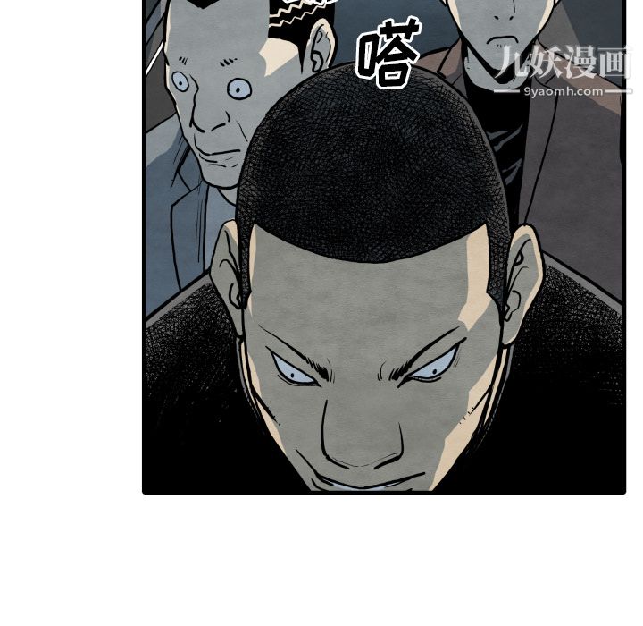 TWOMEN~共存第31話