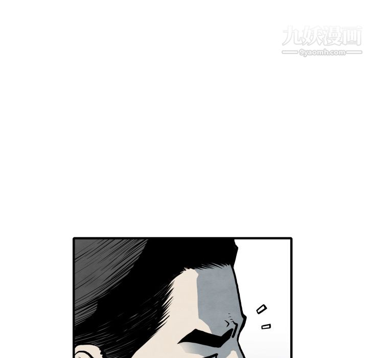 TWOMEN~共存第31话