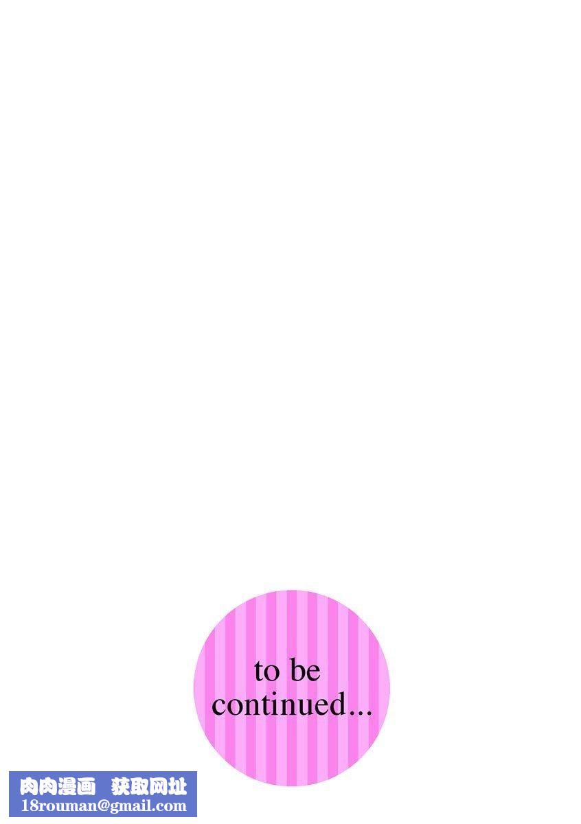 相姦癥候群～仆だけの雌母～第2话