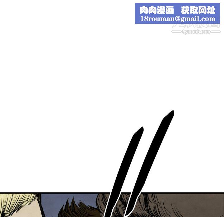 TWOMEN~共存第31话