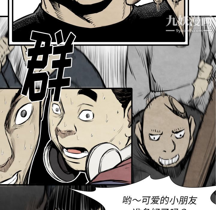 TWOMEN~共存第31话