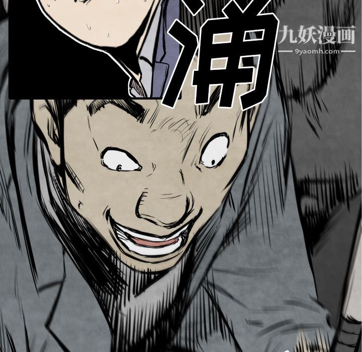 TWOMEN~共存第31话