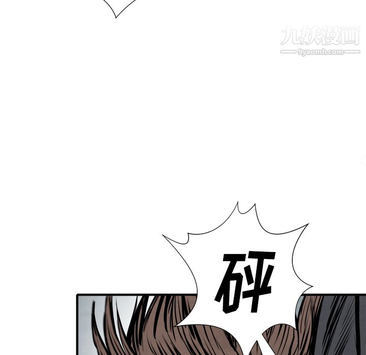 TWOMEN~共存第31話