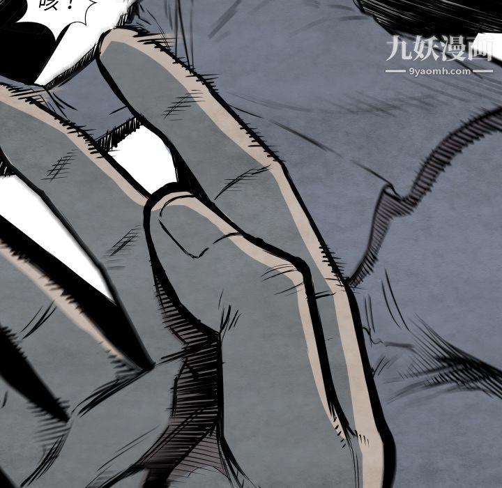 TWOMEN~共存第31话