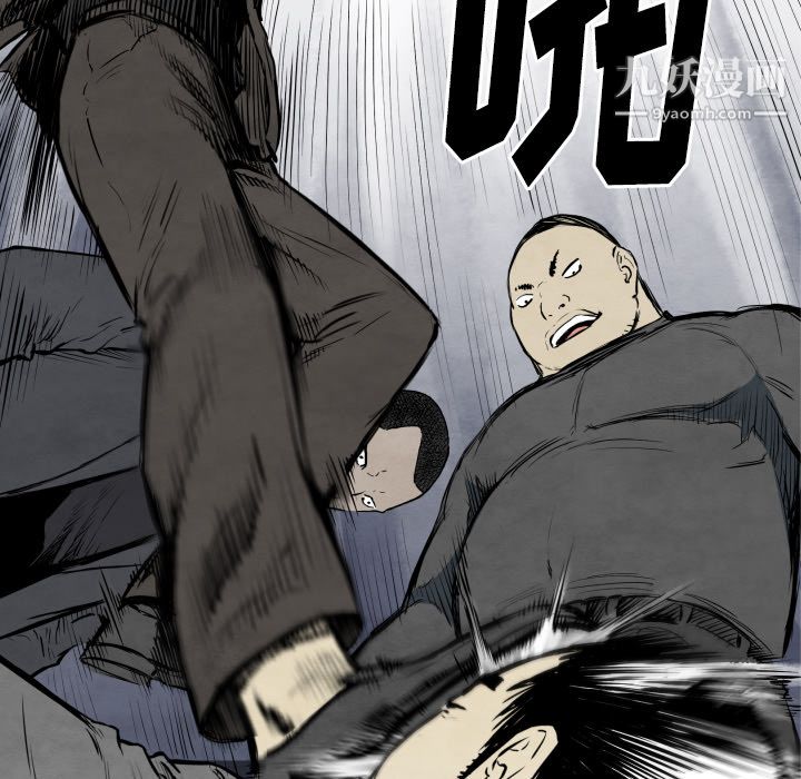 TWOMEN~共存第31话