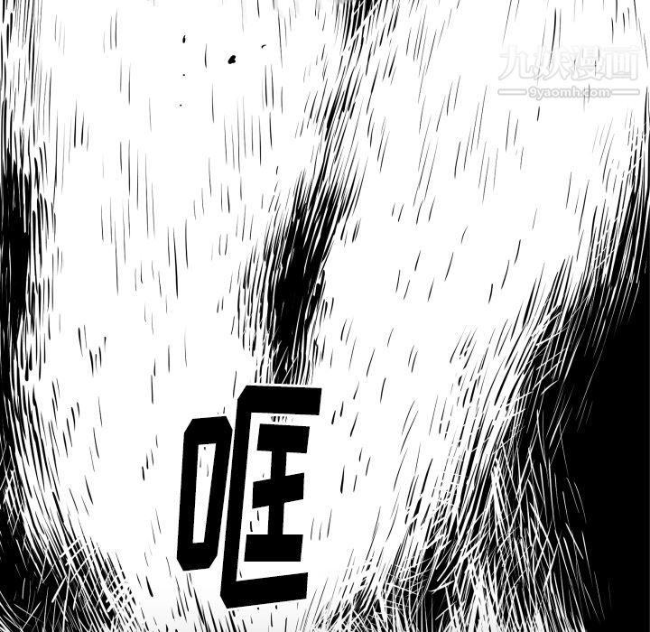 TWOMEN~共存第31話