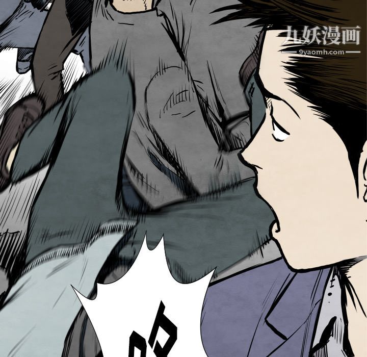 TWOMEN~共存第31话