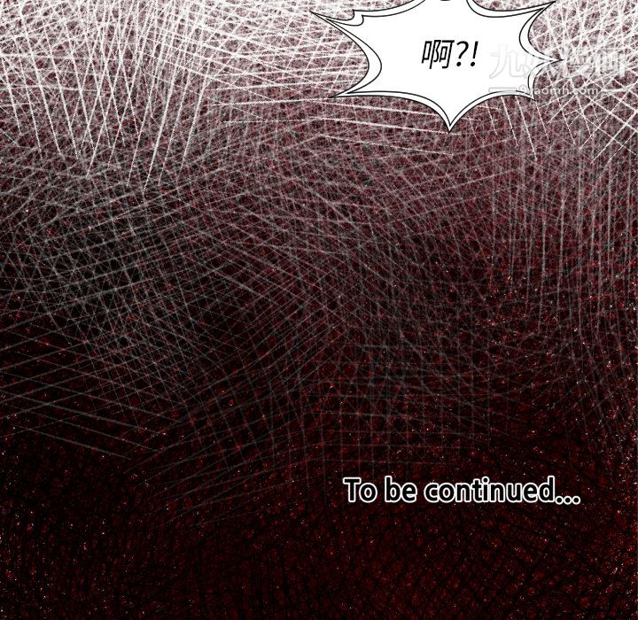 TWOMEN~共存第31话