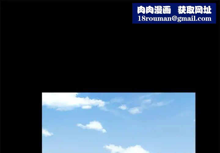 重新爱你第14话