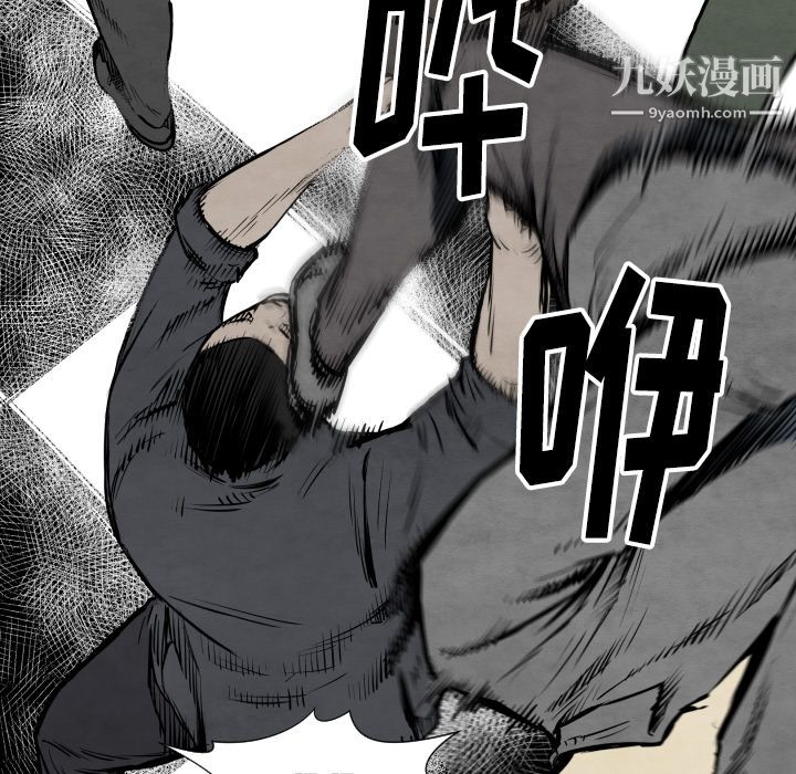 TWOMEN~共存第32话