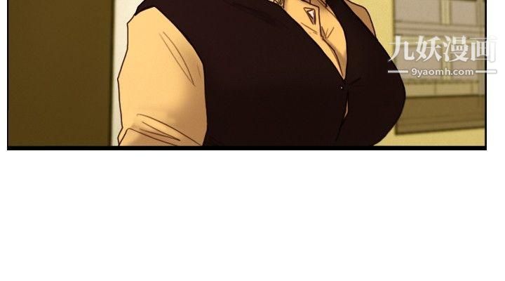 觉醒第7话-谎言