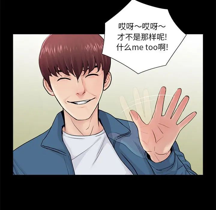 重新愛你第14话