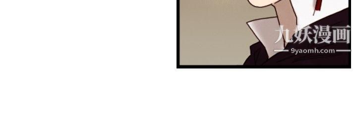 觉醒第7话-谎言