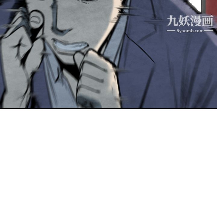 TWOMEN~共存第32话