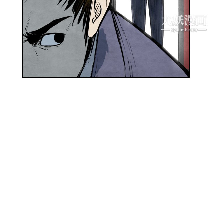 TWOMEN~共存第32話