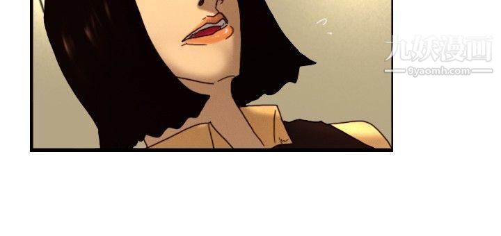 覺醒第7話-謊言