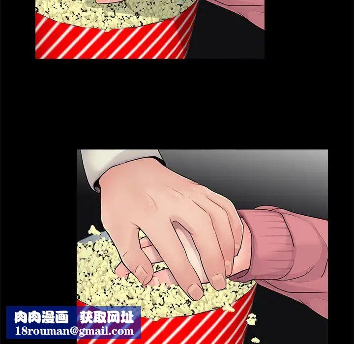 重新爱你第14话