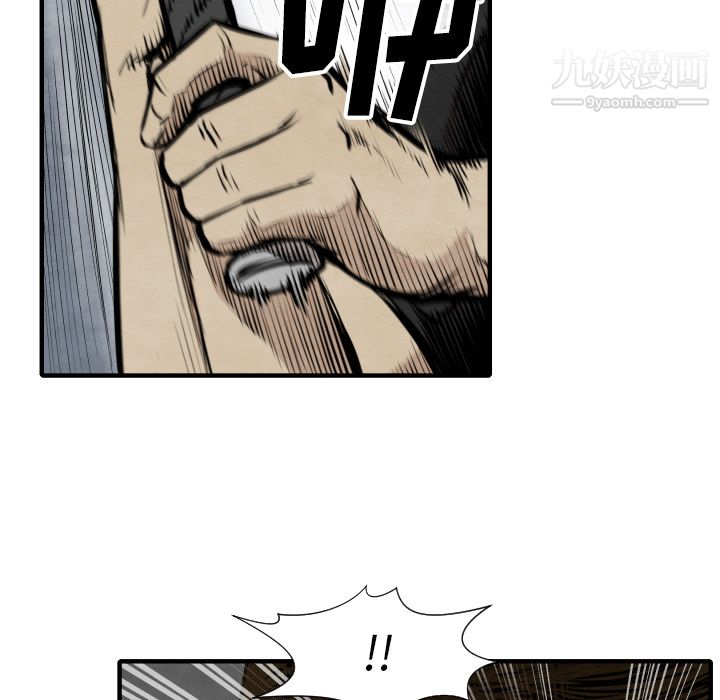 TWOMEN~共存第32話