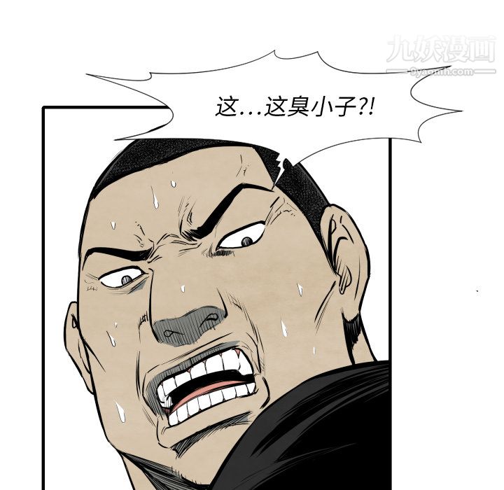 TWOMEN~共存第32话