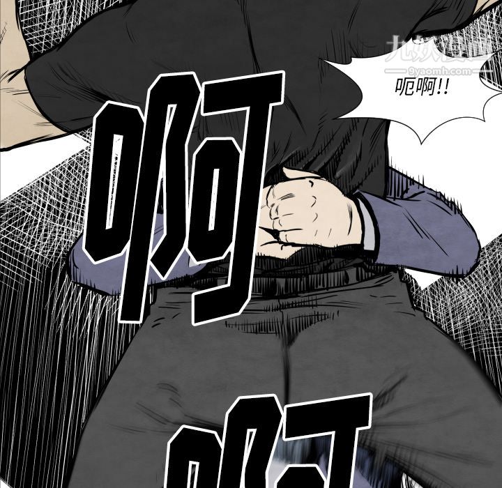 TWOMEN~共存第32話