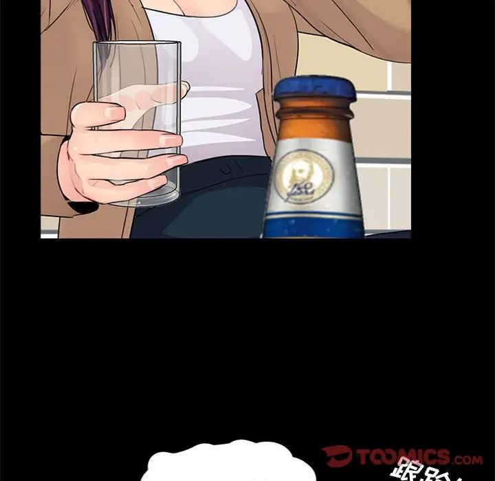 重新愛你第14话