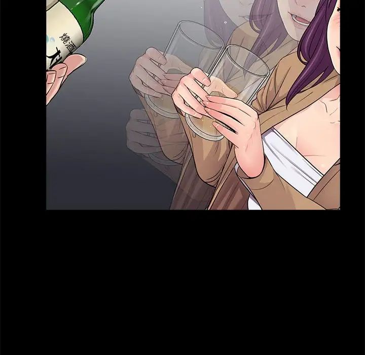 重新爱你第14话