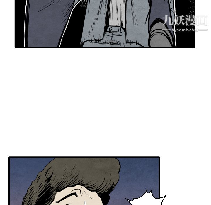 TWOMEN~共存第32话