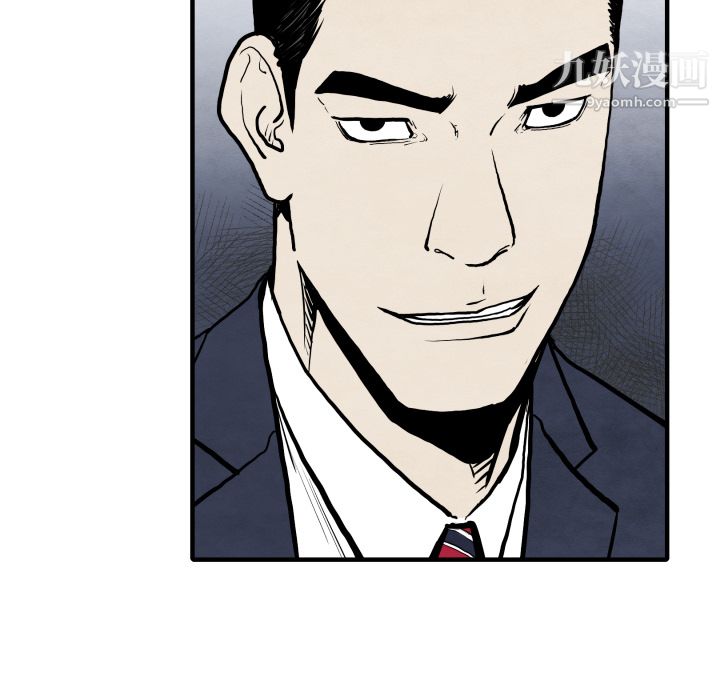 TWOMEN~共存第32话