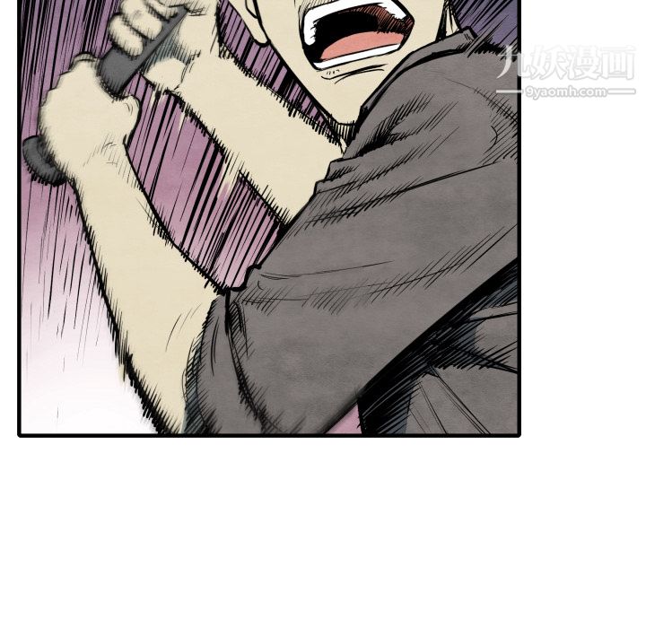 TWOMEN~共存第32话