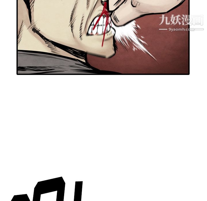 TWOMEN~共存第32话