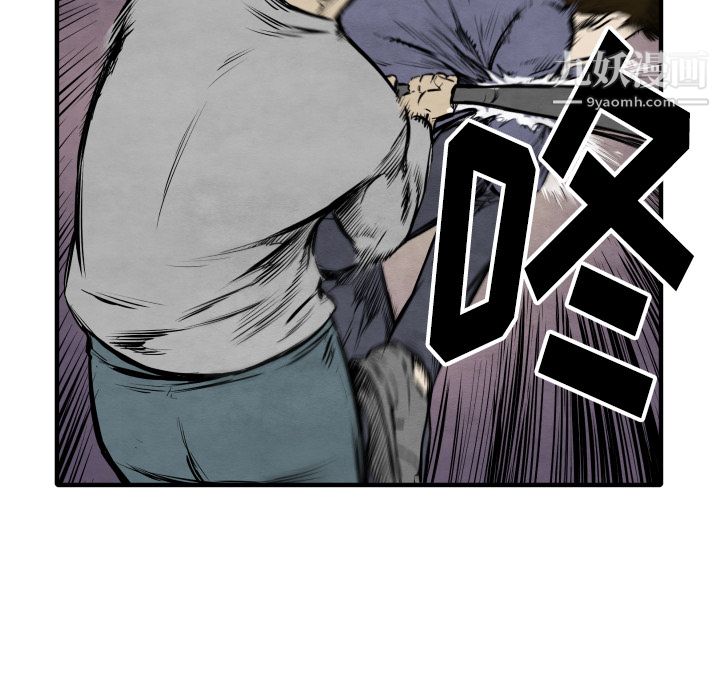 TWOMEN~共存第32話