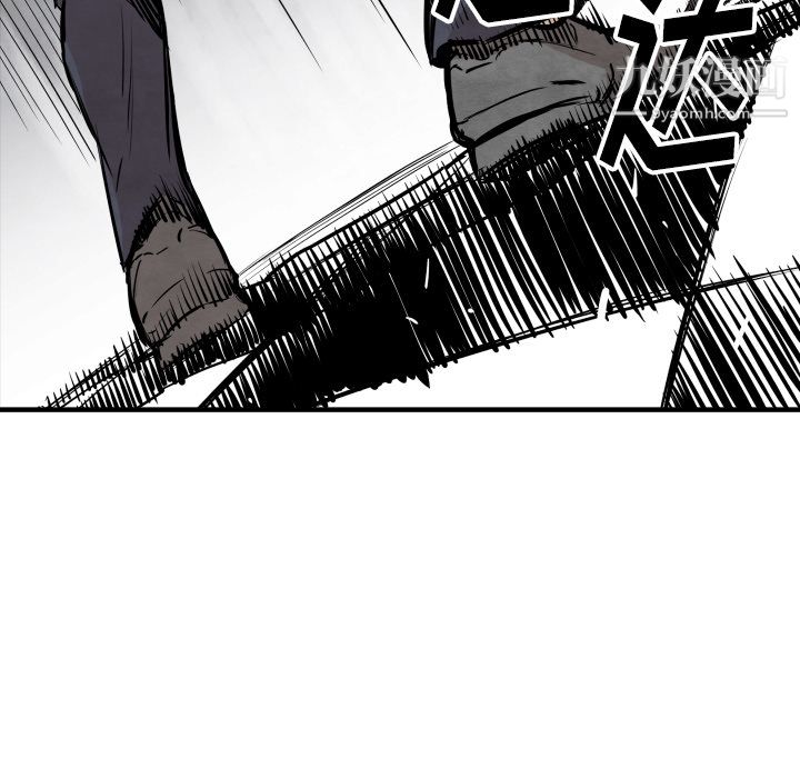 TWOMEN~共存第32话