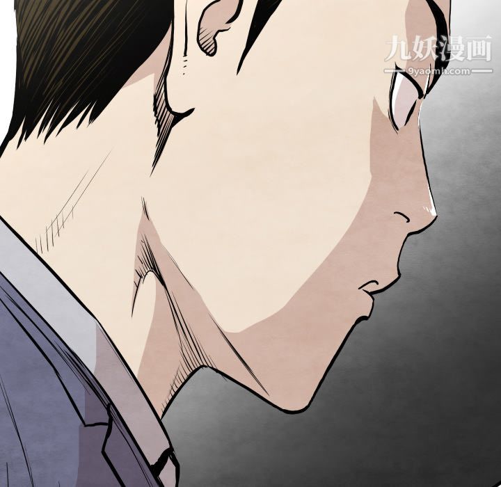 TWOMEN~共存第32话